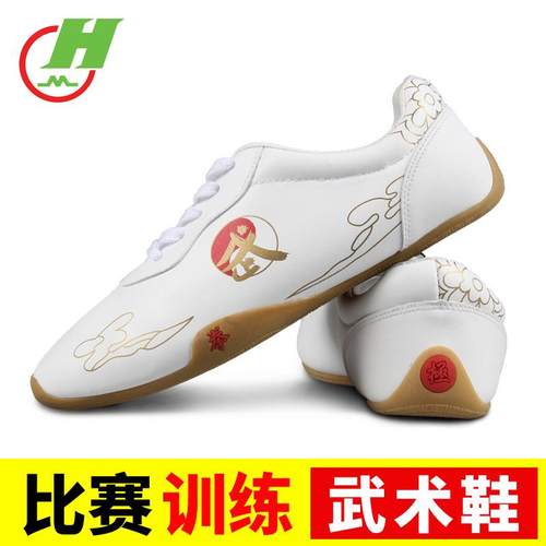 太极鞋软牛皮牛筋底真皮男女武术鞋练功鞋太极拳运动表演鞋