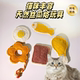 猫咪丰容玩具天然丝瓜烙猫咪蹭痒神器自嗨啃咬洁牙逗猫棒猫咪磨牙