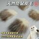猫咪气味丰容天然负鼠毛皮毛块猫咪丰容闻嗅逗猫自嗨解闷小猫玩具