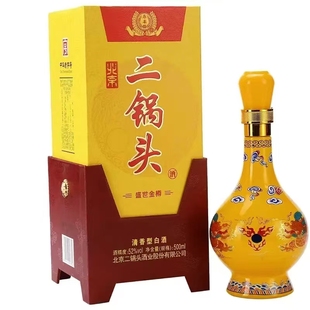 永丰牌北京二锅头 52度盛世金樽黄龙清香型纯粮白酒500ml*6瓶整箱
