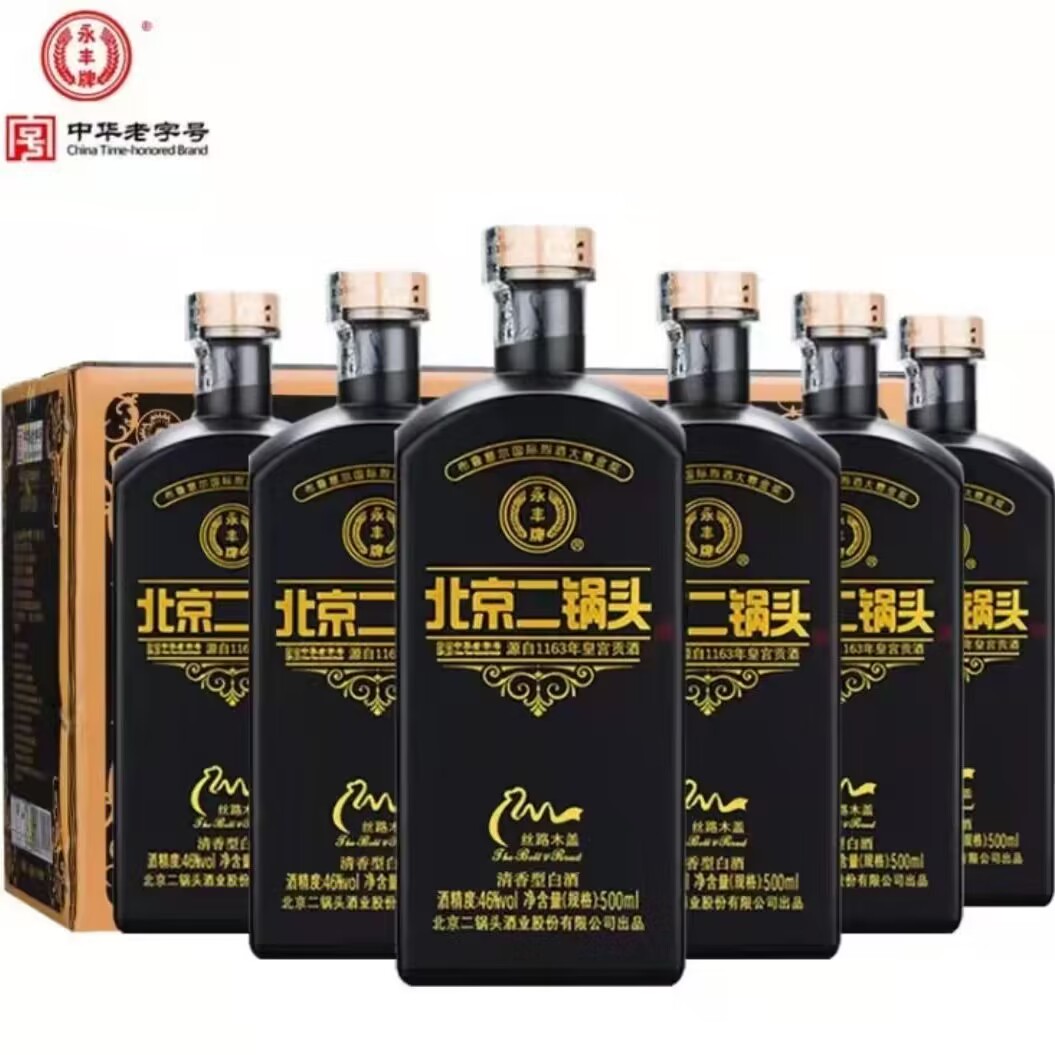 永丰牌北京二锅头46度图片