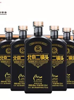 永丰牌北京二锅头46度