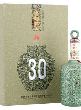 绍兴黄酒古越龙山三十年花雕酒（30年）青瓷500ml*6瓶整箱礼盒装