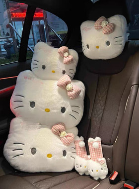 卡通可爱粉小兔萌猫咪汽车头枕装饰护肩套安全带抱枕车载装饰通用