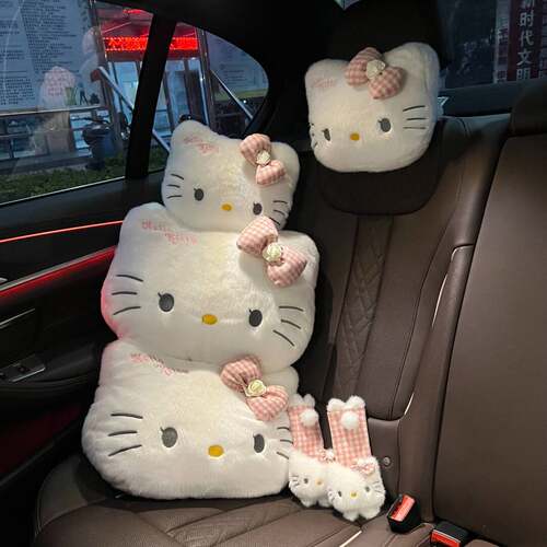卡通可爱美乐蒂kt猫咪汽车头枕装饰护肩套安全带抱枕车载装饰通用