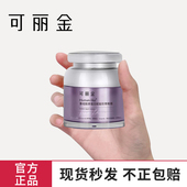 可丽金重组胶原蛋白赋能珍萃晚霜48g保湿 修护亮肤紧致致淡纹滋润