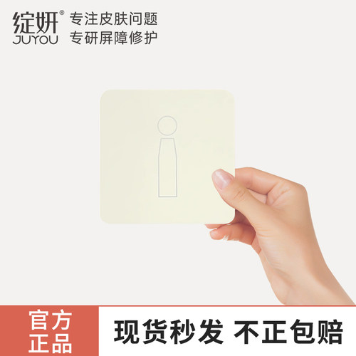 绽妍三重蛋白修护精华气垫霜12g