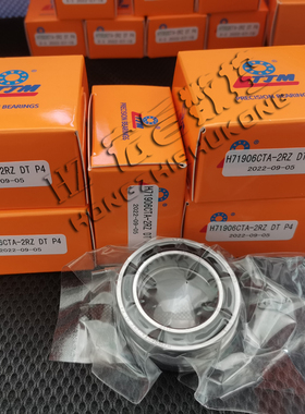 雷特轴承陶瓷高速轴承71901 71902 71903 71904 71905 71906LTM