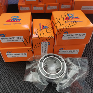 雷特轴承陶瓷高速轴承71901 71902 71903 71904 71905 71906LTM