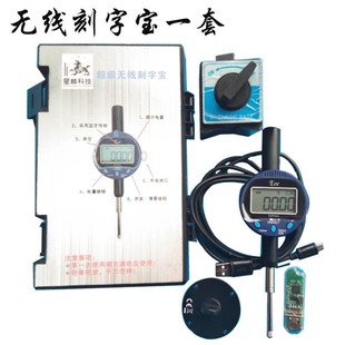 雕刻机刻字宝石材墓碑线雕刻字无线刻字宝星麟调平平面光扫仪防水