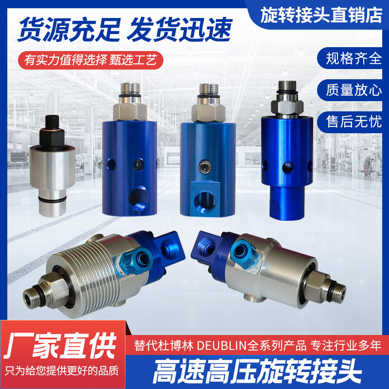 螺纹连接高速高压耐用无渗漏