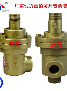 QDQSG型高温导热油蒸汽6分11.21.523寸202532405065旋转接头