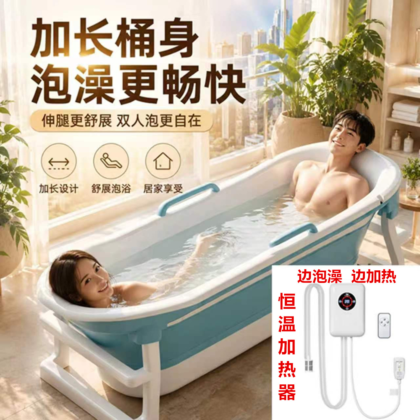 可折叠浴桶家用泡澡桶汗蒸箱加热恒温全身洗澡桶熏蒸桶成人浴盆缸