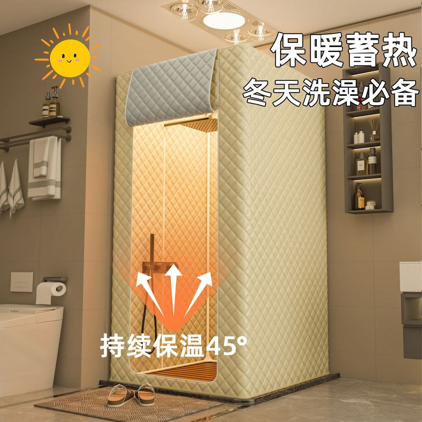 夹棉加厚浴罩防水保温双开门汗蒸帐篷冬季浴室保暖桑拿罩浴帘浴帐