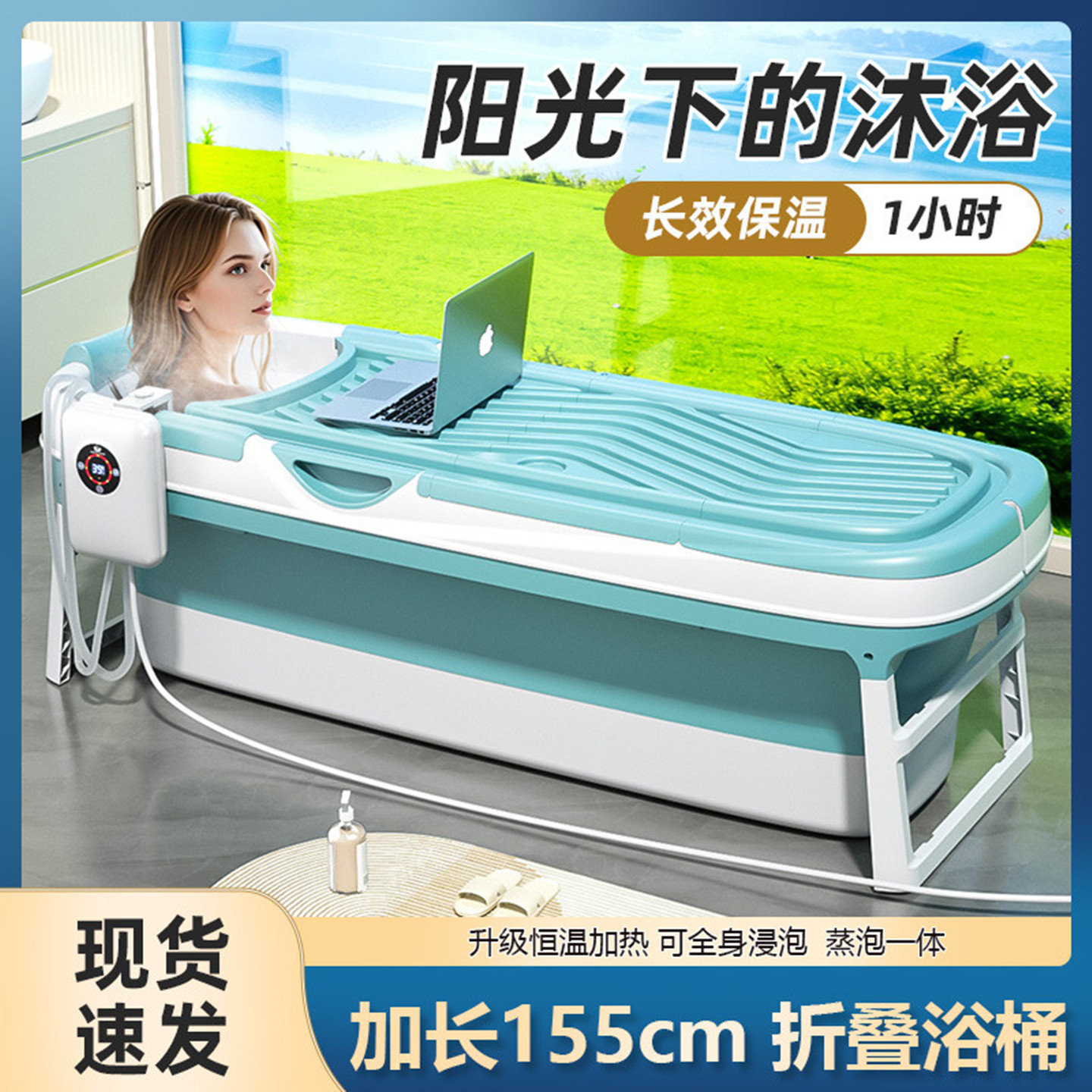 泡澡桶大人可折叠沐浴桶家用加热恒温双人洗澡桶情侣成人浴盆浴缸