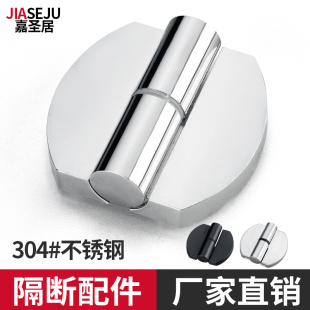 公共卫生间隔断配件加厚304不锈钢厕所合页黑色升降脱卸自闭铰链