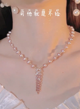 网红爆款锆石麦穗珍珠项链女颈链