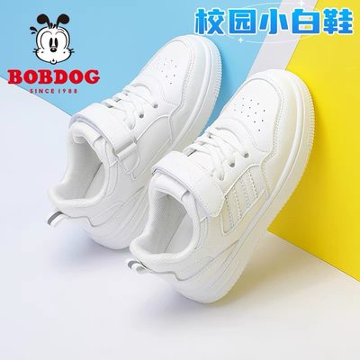 巴布豆小白鞋男女童春秋板鞋