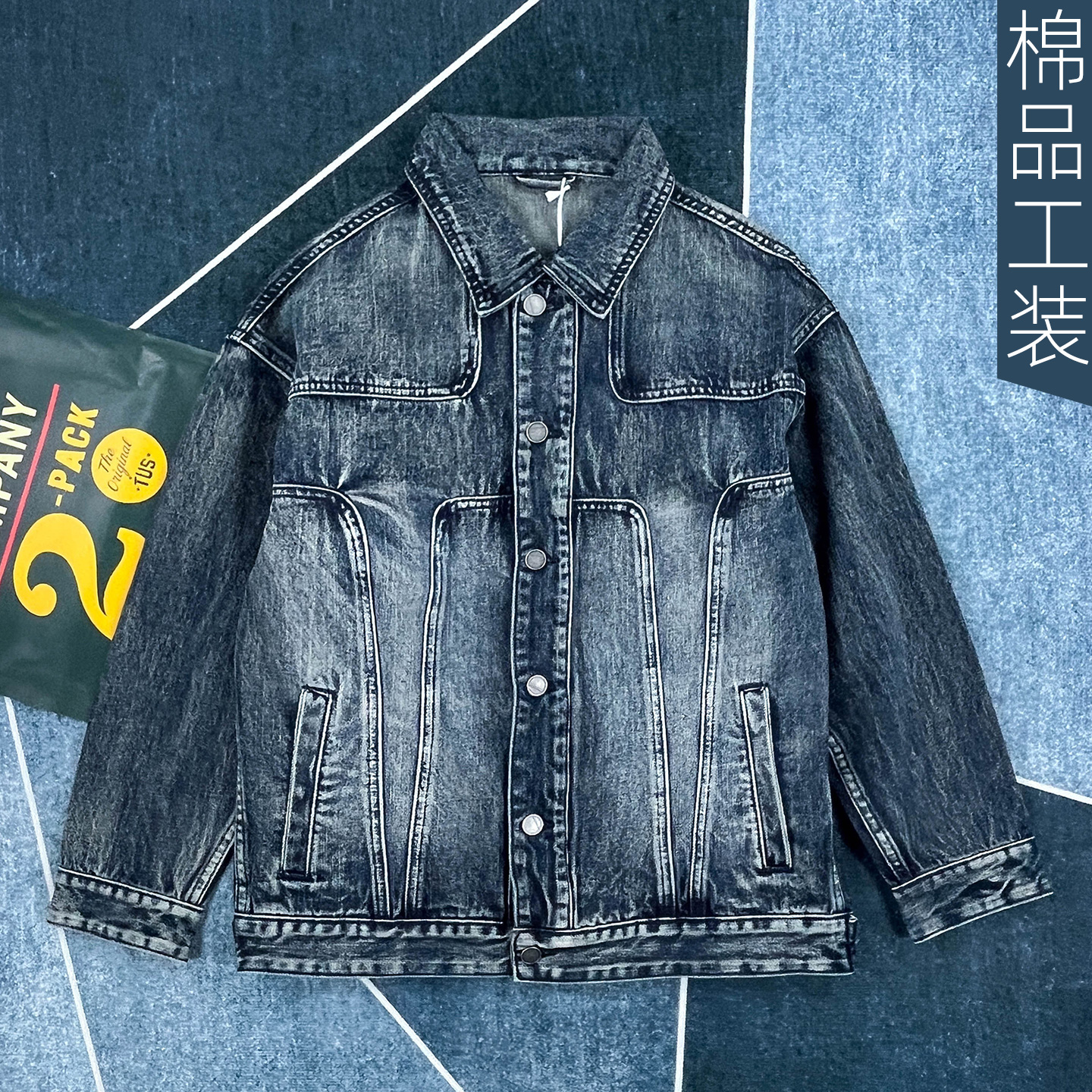 美式复古水洗牛仔外套春秋款