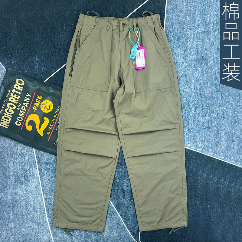 美式复古工装裤男款春夏季薄款速干宽松直筒美式复古伞兵工装长裤