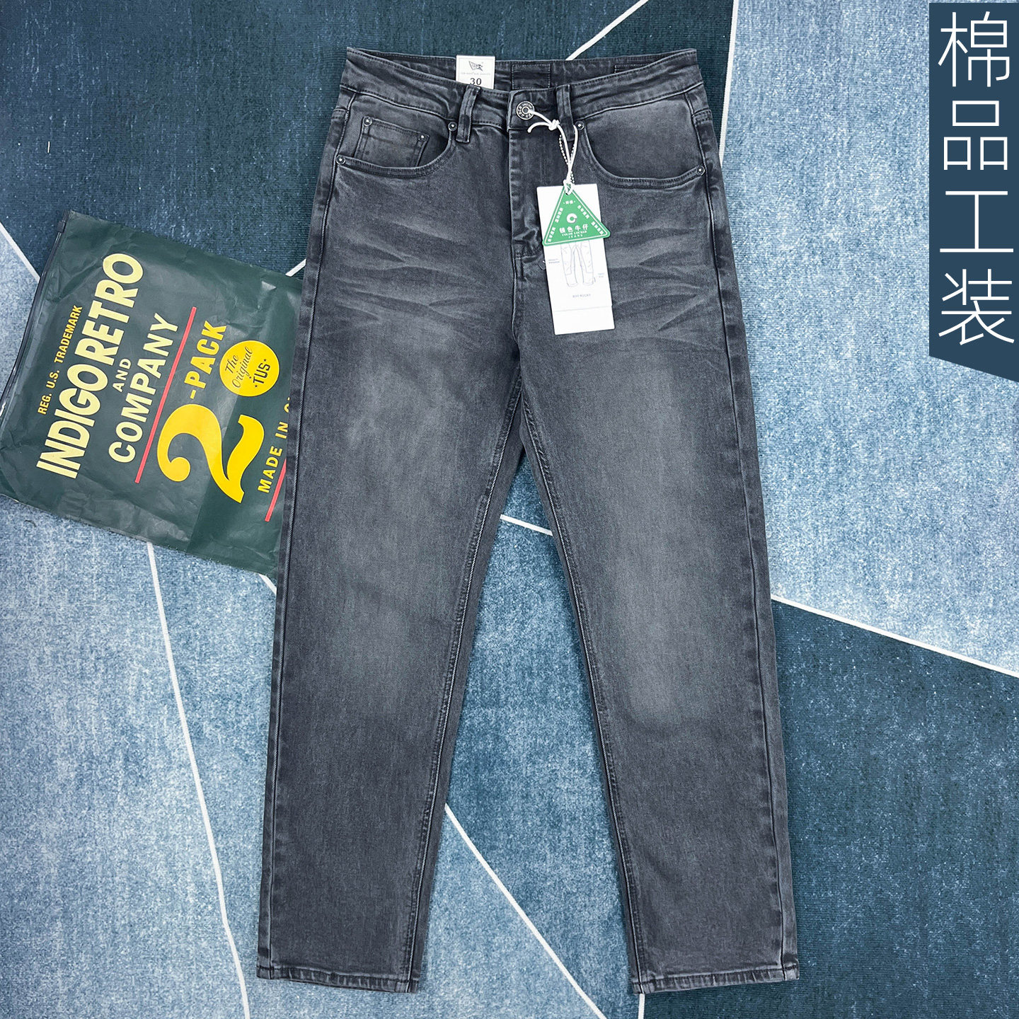 美式复古做旧牛仔裤男春季修身直筒长裤百搭潮牌