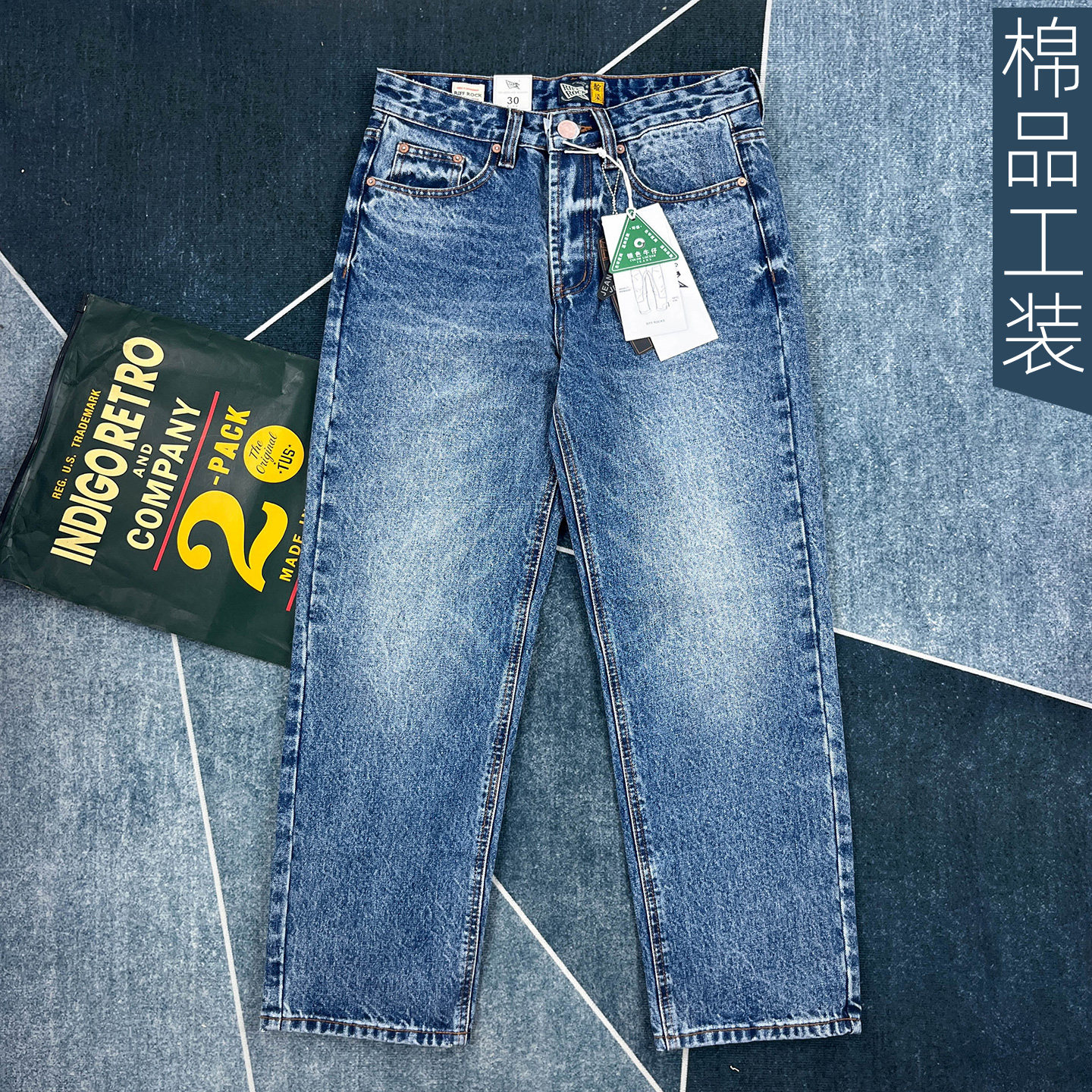 美式复古水洗做旧牛仔裤男秋冬季厚实宽松休闲百搭直筒长裤