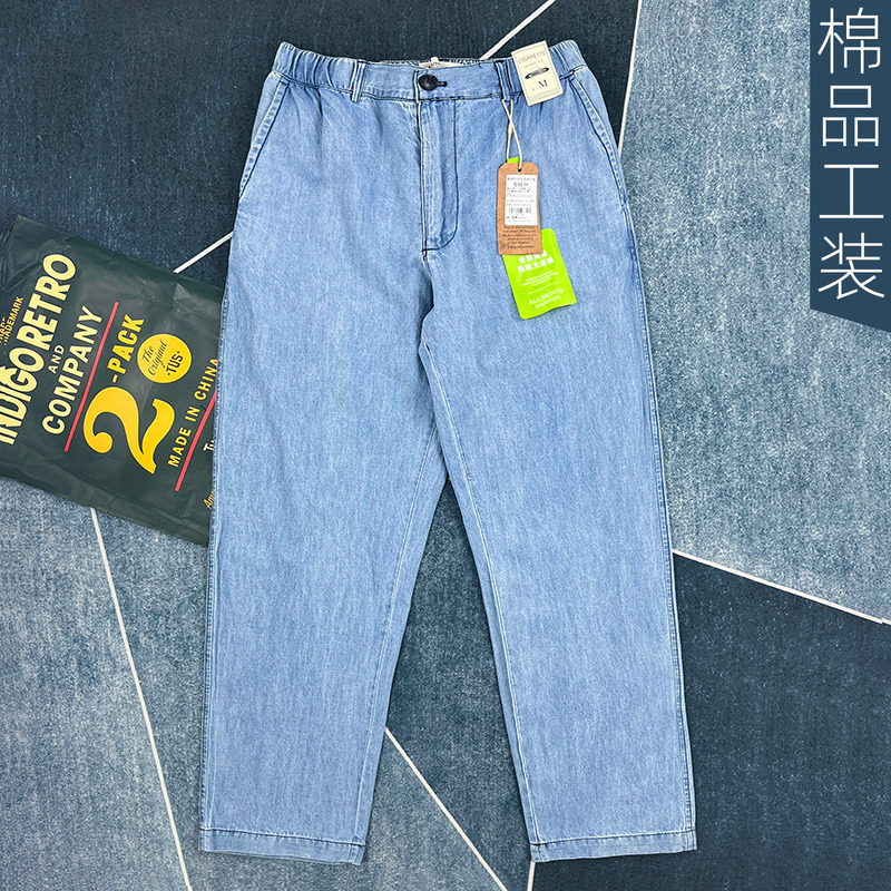 春夏季薄款浅蓝色棉麻牛仔裤男款美式复古宽松微锥新款休闲牛仔裤