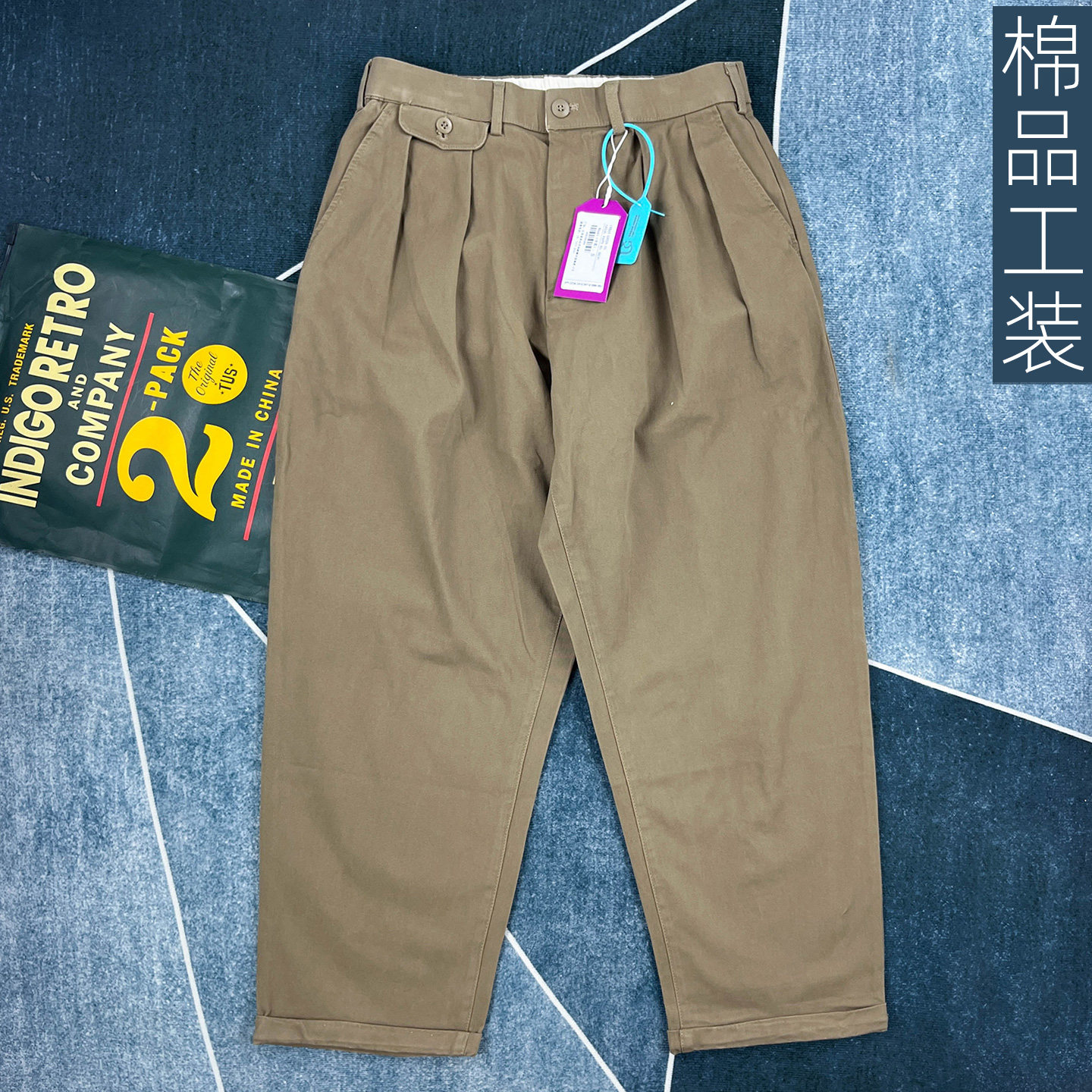 日系复古纯棉休闲裤男秋季美式复古宽松直筒卡其长裤纯色百搭