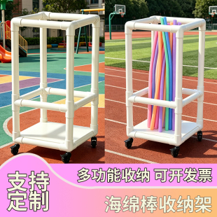 面条棍收纳车幼儿园海绵棒收纳架儿童滑板车收纳车万向轮可移动