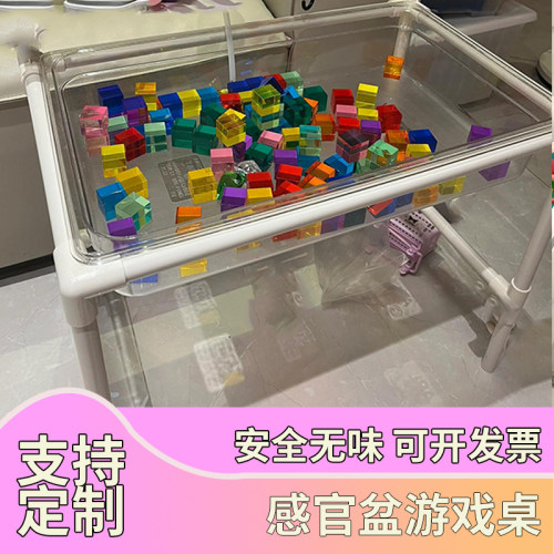 感官游戏桌多功能儿童玩水游戏桌幼儿园玩水装置触摸感统玩沙盆