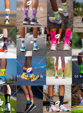 国现货Sporcks西班牙原产压缩袜 专业跑步骑行袜马拉松网红眼睛袜