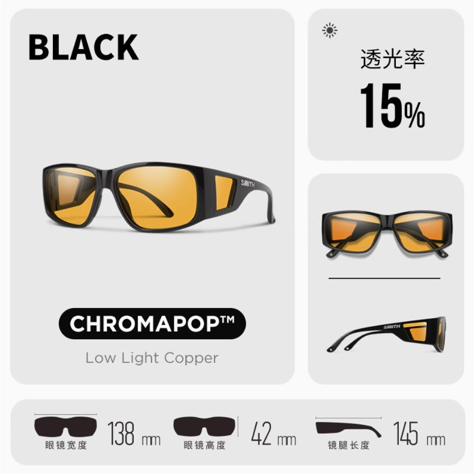 美国购 SMITH运动偏光眼镜MONROE PEAK户外钓鱼登山太阳墨镜骑行