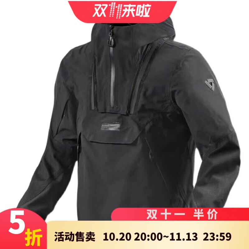 Revit 元素黑水摩托车防风防护防水休闲越野防摔骑行服夹克风衣男