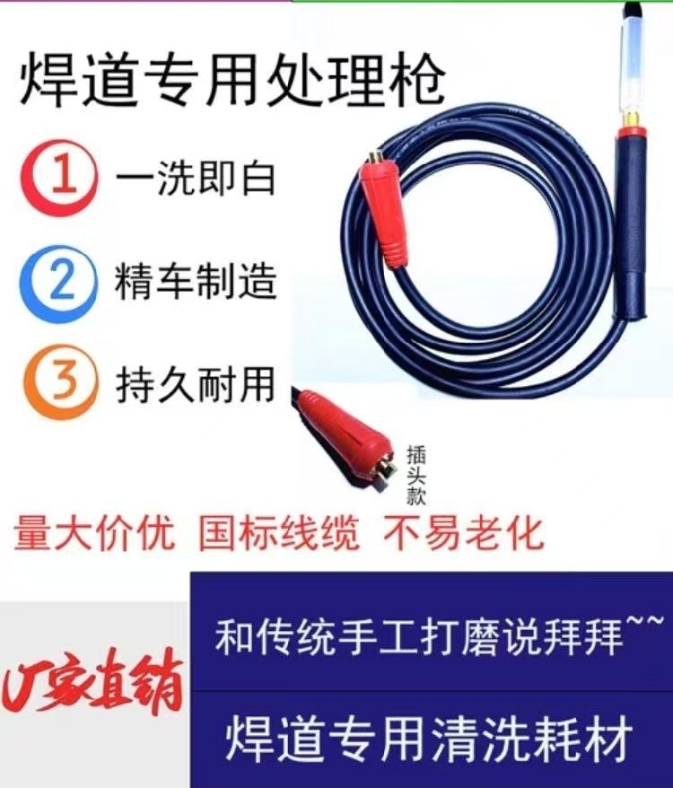 不锈钢焊道清洗机毛刷头.毛刷枪