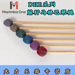 dhr3 marimba dhr2 dhr6 包邮 dhr5 one马林巴万琴槌藤杆dhr1 dhr4
