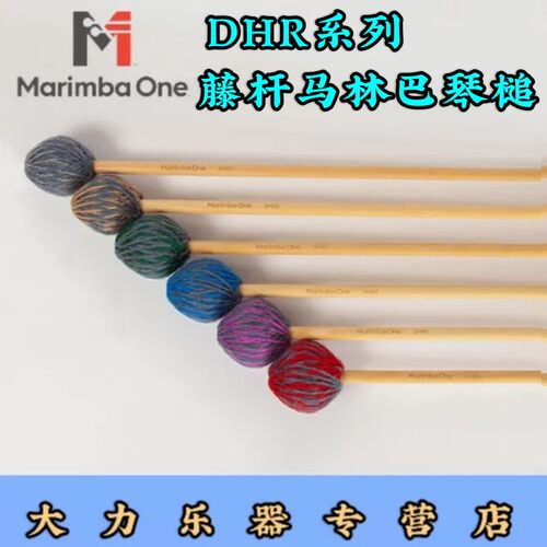 marimbaone马林巴琴槌藤杆包邮