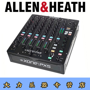 1路模拟混音台mixer20声道techno神器 Allen&Heath艾伦赫赛PX5