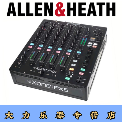 allenheath艾伦赫赛路神器混音台