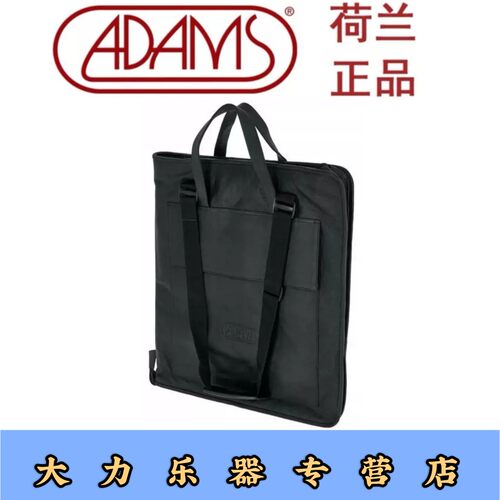 荷兰adams阿达姆斯牛皮琴槌包