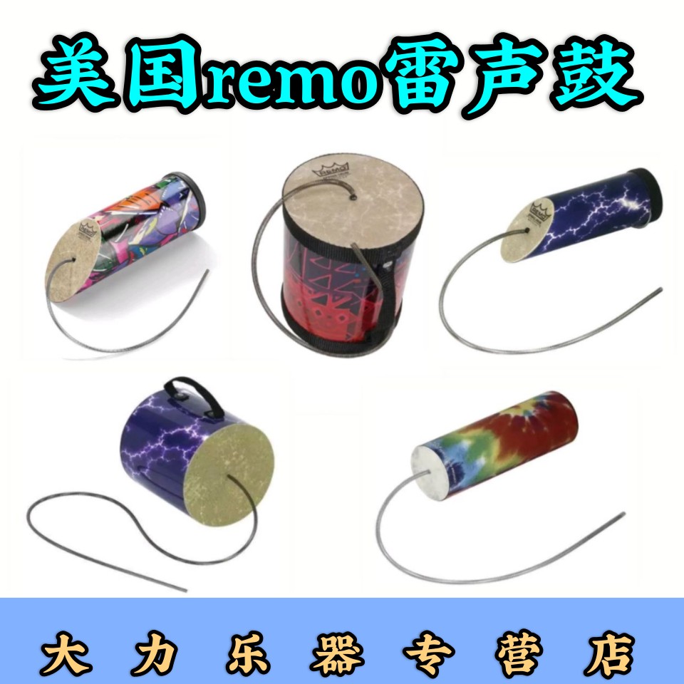 原装正品美国进口奥尔夫乐器包邮