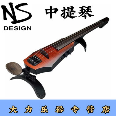 捷克原装进口电中提琴NsDesign