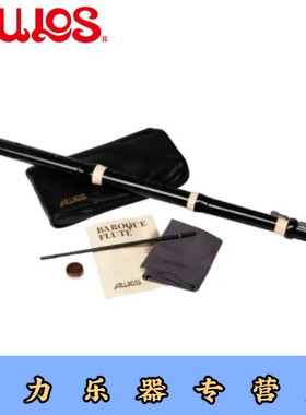 新款日本原产AULOS爱乐斯现代常用AF1/AF3黑色巴洛克长笛竖笛