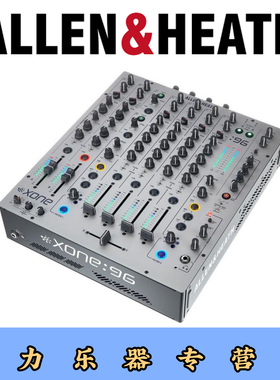 allen&heath艾伦赫赛Xone96模拟混音台mixer音质4端EQ techno神器