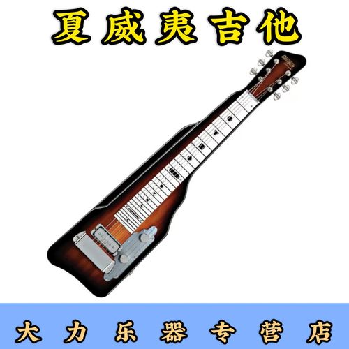美国gretsch格瑞驰夏威夷吉他