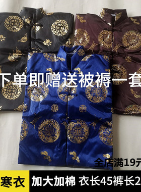 女士加棉绸缎寒衣布料棉衣鞋帽袜子纸钱清明中元节周年用品