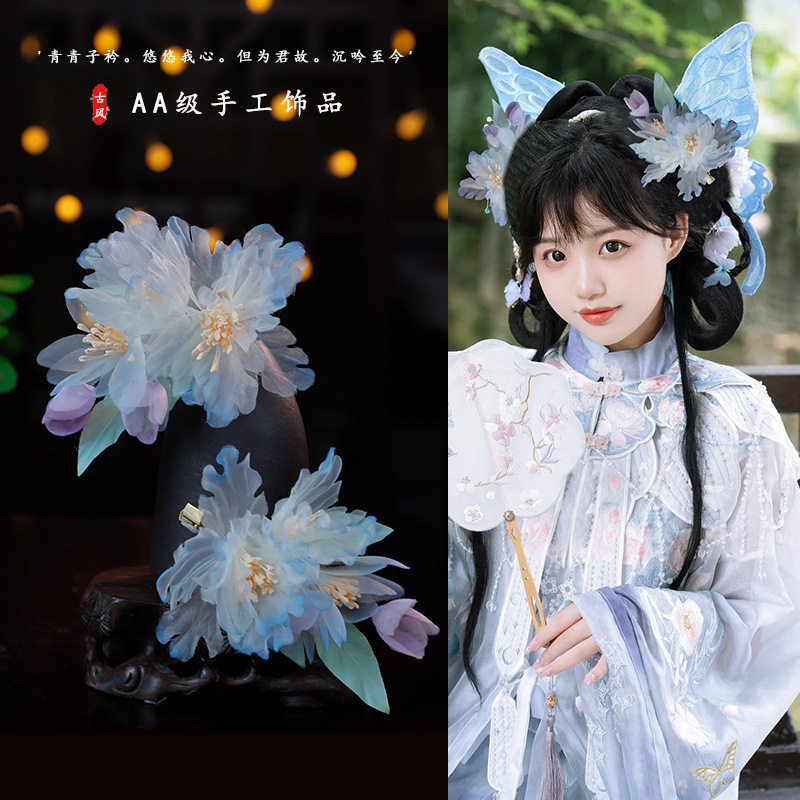 古风汉服仙气日常百搭绢纱花发夹气质甜美氛围感烫花朵发夹配饰,饰品/流行首饰/时尚饰品新,民族风发饰,淘宝优惠券,粉丝福利购,淘宝优惠卷