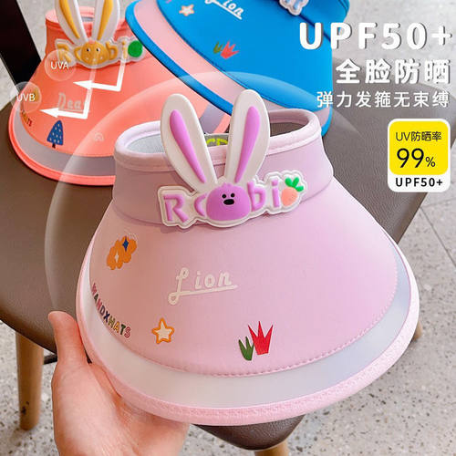 儿童防晒帽女夏季空顶防紫外线宝宝遮阳帽透气女童可爱太阳帽女款