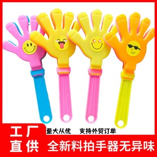 拍手器鼓掌器跨境大号手拍发光拍手器28CM鼓掌拍手器拍手印刷logo