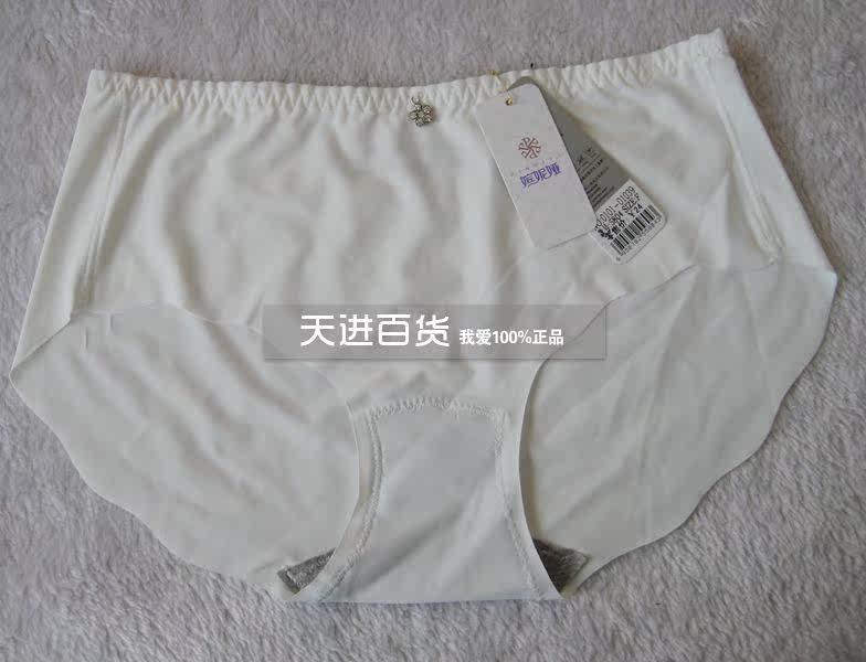 Slip 23MEN - Ref 646080 Image 5