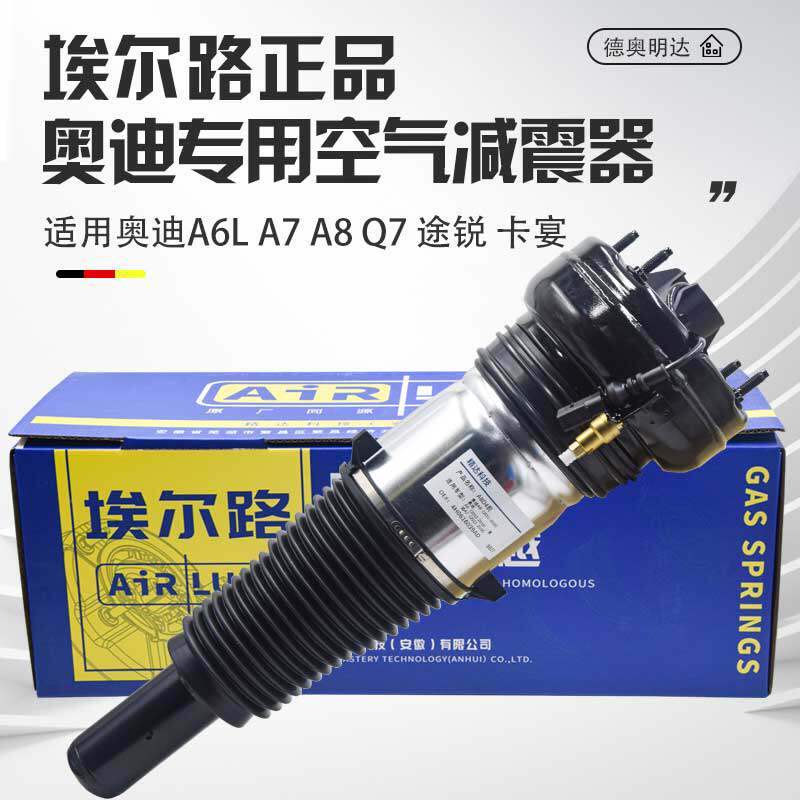埃尔路品牌正品原厂机芯无返修